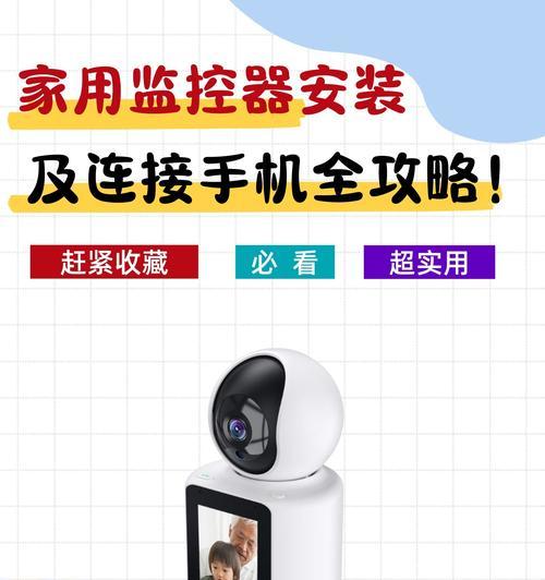 手机开机时如何打开摄像头？视频录制功能怎么开启？  第3张