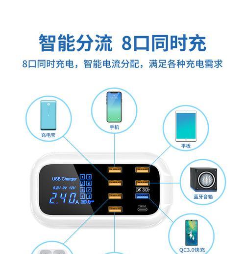 智能充电插座的计费方式是什么？如何查看充电费用？  第3张