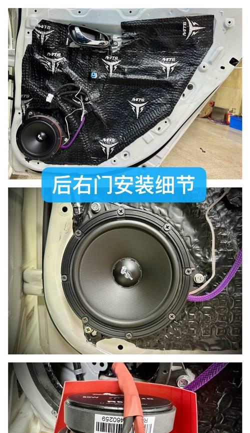 探岳改装原装音响效果如何？改装后音质有提升吗？  第1张