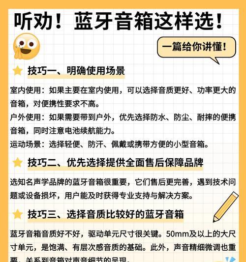 低音炮电流声问题如何解决？  第1张