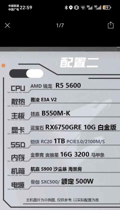 电脑升级内存的含义是什么？  第1张