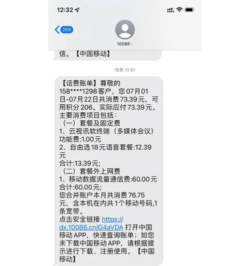 苹果手表蜂窝副号怎么注销？注销过程中需要注意什么？  第1张