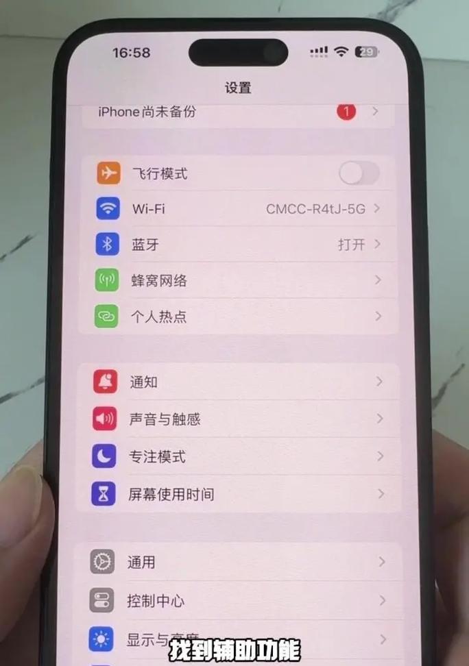 苹果手表蜂窝副号怎么注销？注销过程中需要注意什么？  第2张
