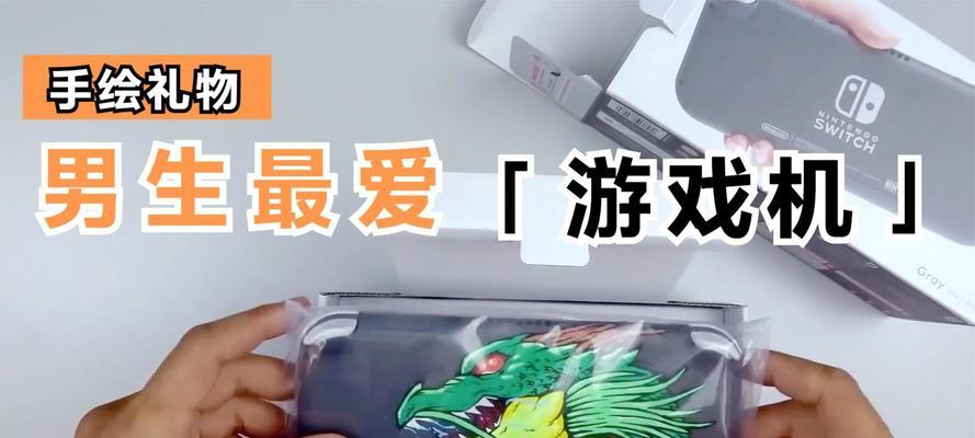 电视游戏机家用七龙珠怎么用？使用过程中有哪些常见问题？  第3张