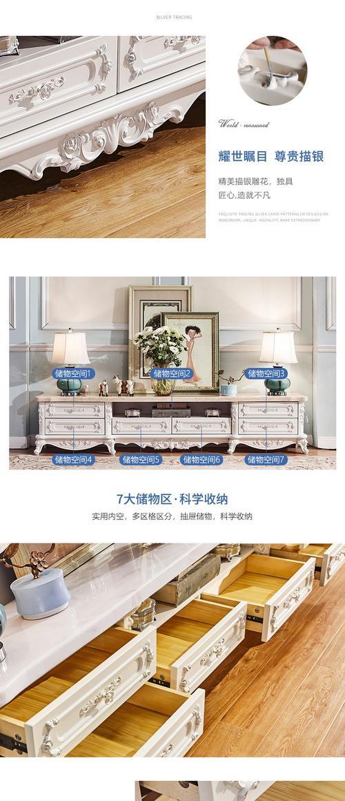 法式电视机地柜的安装步骤是什么？需要专业人员吗？  第1张