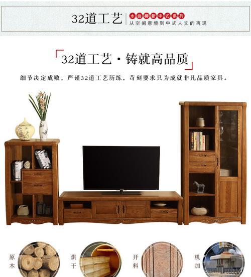 法式电视机地柜的安装步骤是什么？需要专业人员吗？  第3张