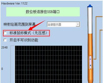 机顶盒监控怎么删除回放？如何清理存储？  第3张