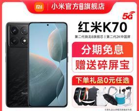 红米k70开启分屏功能步骤？分屏功能无法使用时怎么办？  第1张
