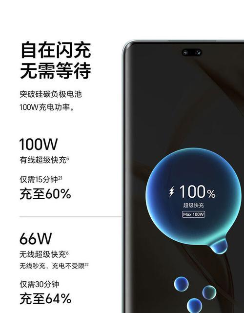 超快充电器在荣耀手机上的使用方法是什么？  第2张