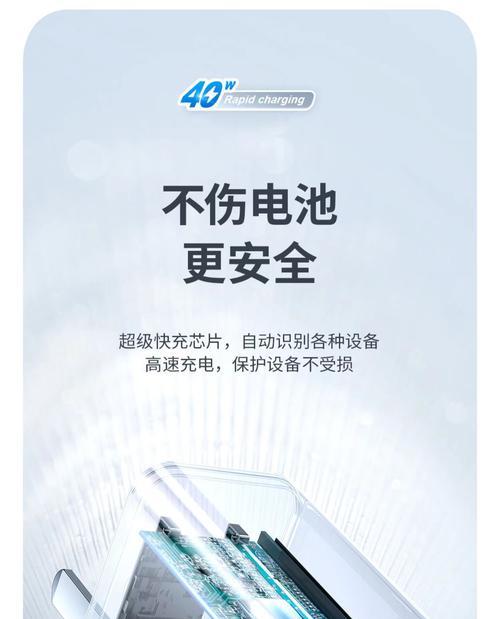 超快充电器在荣耀手机上的使用方法是什么？  第3张