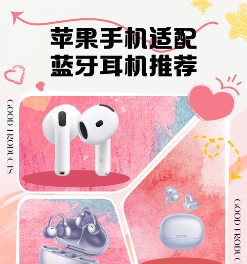 d8如何与苹果手机蓝牙耳机连接？  第2张