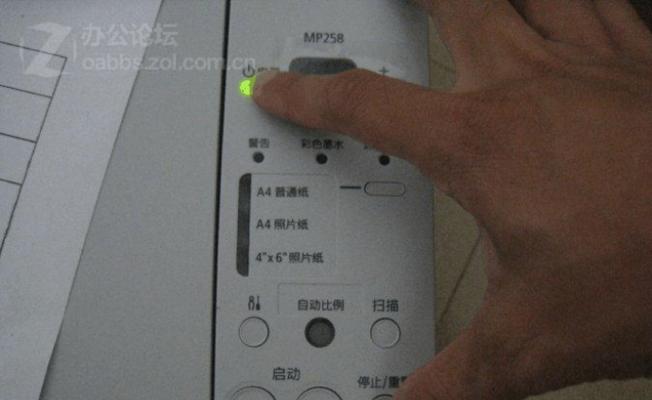 笔记本灯光电源闪烁问题的解决方法是什么？  第1张