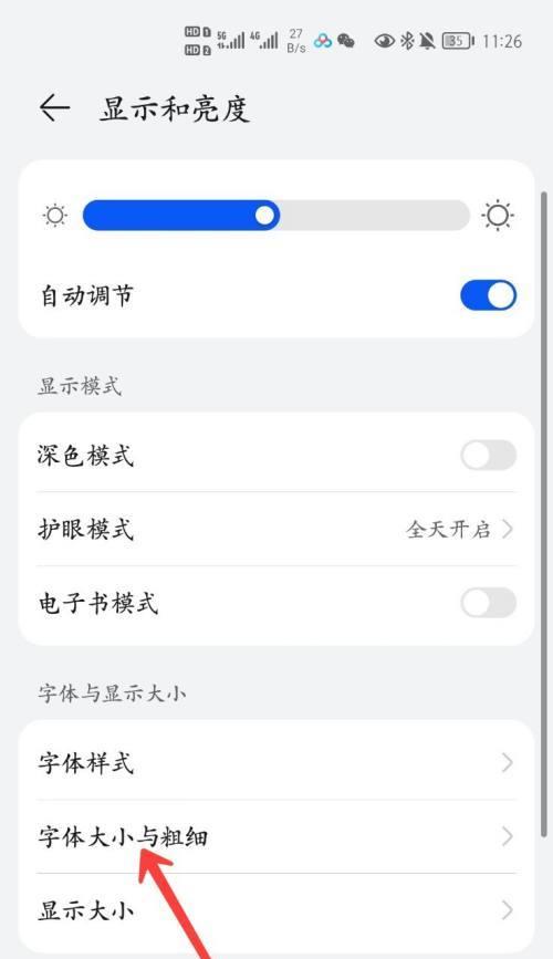 荣耀手机图片放大扫描功能如何操作？  第1张