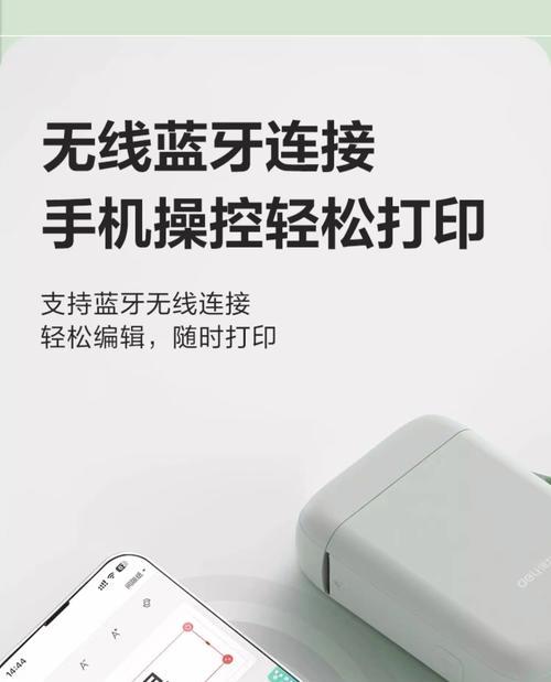 铜版纸标签打印机怎么操作？使用方法是什么？  第3张