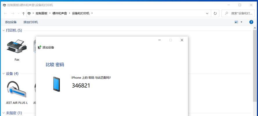 苹果14的USB接口如何连接苹果电脑？连接过程中需要注意什么？  第3张