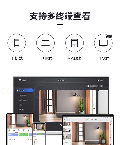 手机防阻摄像头如何启用？操作步骤是什么？  第3张