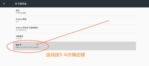小工厂机顶盒的使用方法是什么？有相关视频教程吗？  第1张