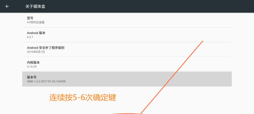 小工厂机顶盒的使用方法是什么？有相关视频教程吗？  第2张