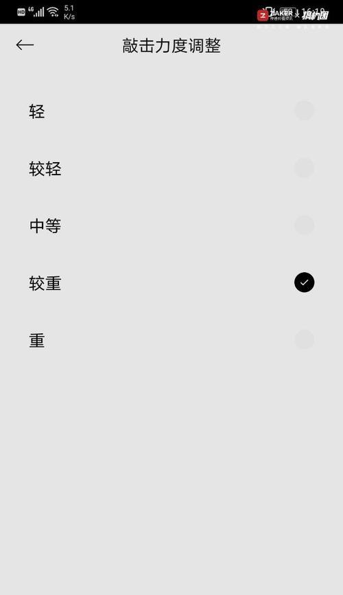 蓝牙耳机频繁误触如何解决？  第1张