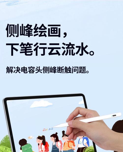 蓝牙耳机频繁误触如何解决？  第2张