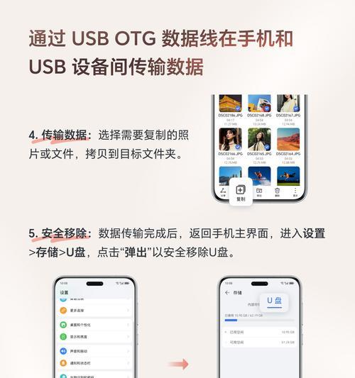 荣耀手机截图操作方法是什么？步骤如何？  第1张