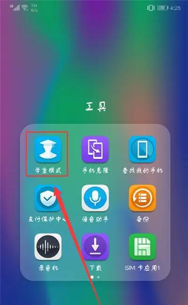 荣耀手机截图操作方法是什么？步骤如何？  第2张