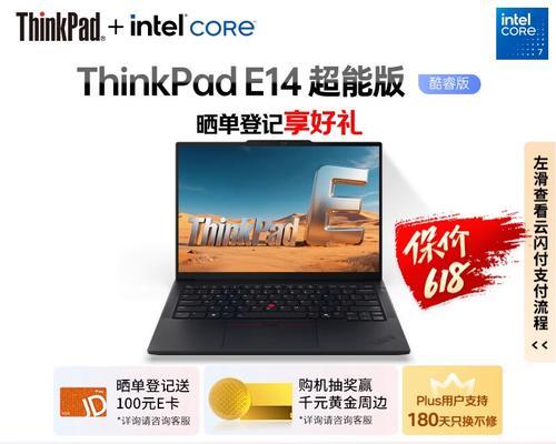 六千元预算买苹果电脑值得吗？  第1张