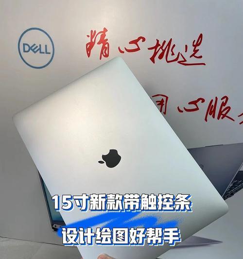 六千元预算买苹果电脑值得吗？  第3张