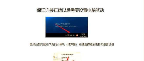升级驱动声卡设备的正确步骤是什么？需要注意什么？  第2张