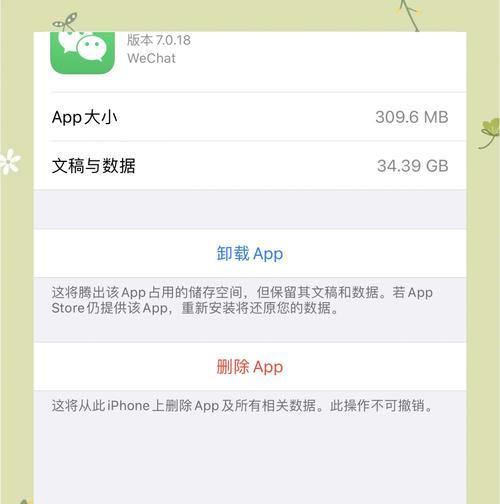 文件快速传输到手机的软件有哪些？使用这些软件时应注意什么？  第3张