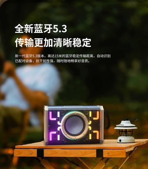 jub蓝牙音箱清除连接步骤是什么？如何重新配对设备？  第1张