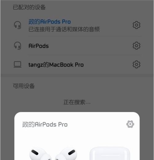 jub蓝牙音箱清除连接步骤是什么？如何重新配对设备？  第2张