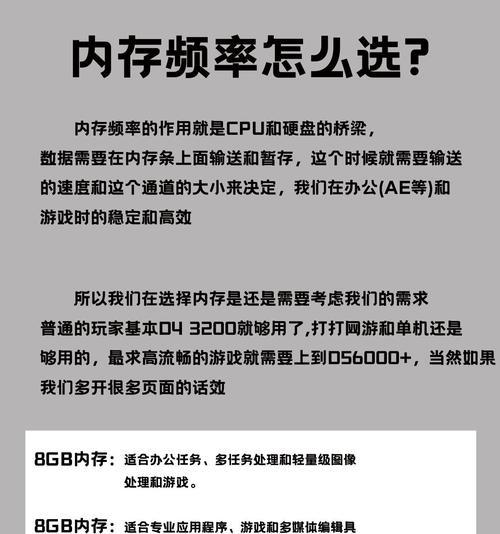 电脑如何检查内存条的真伪？  第3张