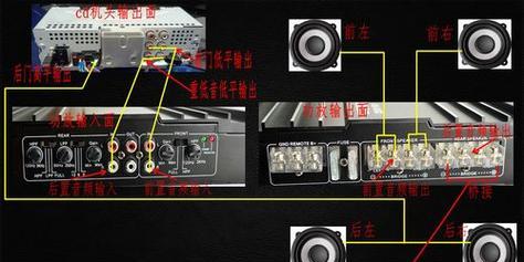 车载小低音炮接线步骤是什么？  第1张