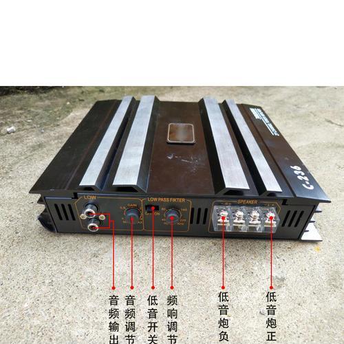 车载小低音炮接线步骤是什么？  第2张
