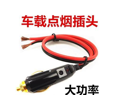 车载小低音炮接线步骤是什么？  第3张