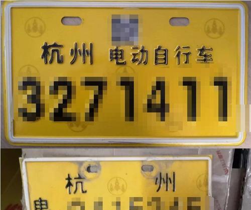 杭州电瓶车被盗如何报警？报警流程是什么？  第3张