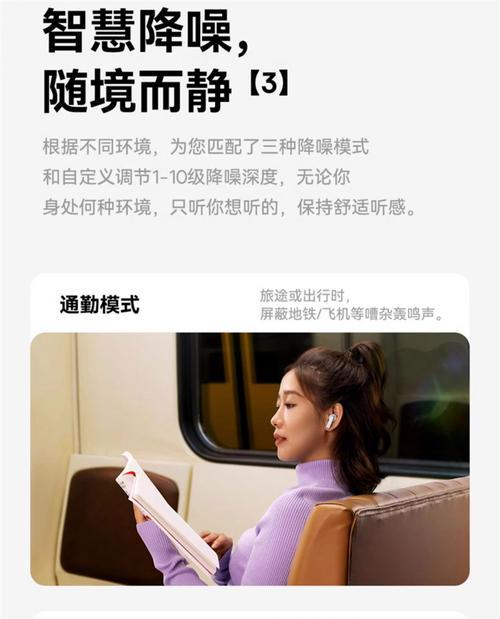 耳机蓝牙无线延迟问题如何应对？  第1张