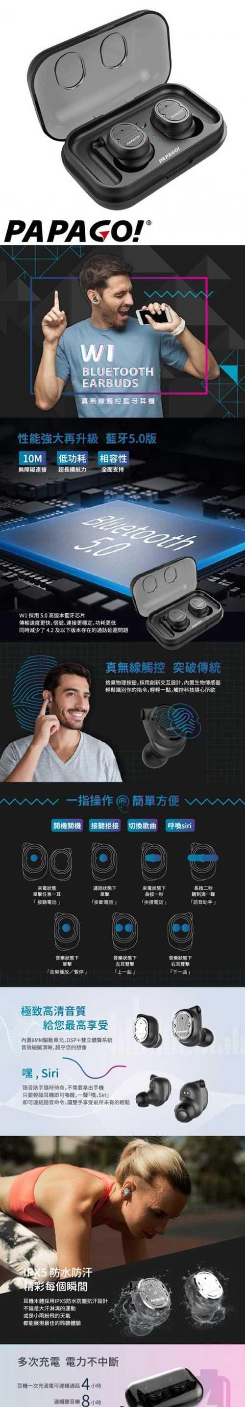 耳机蓝牙无线延迟问题如何应对？  第3张