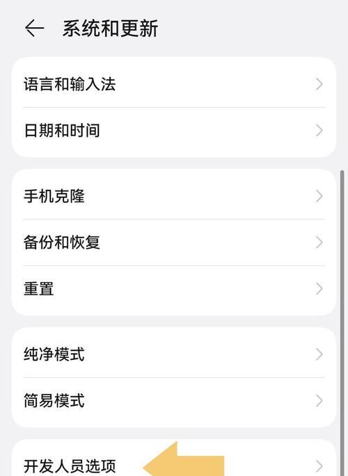 手机荣耀注销方法是什么？注销后数据如何处理？  第2张