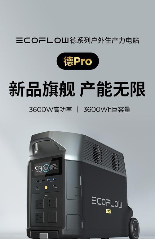 顶爵户外电源性能如何？适合哪些场合使用？  第2张