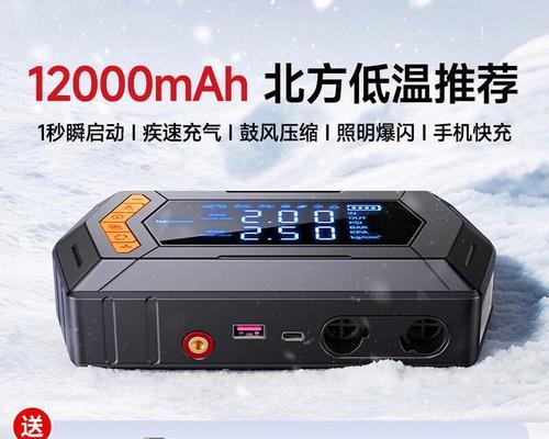 顶爵户外电源性能如何？适合哪些场合使用？  第3张