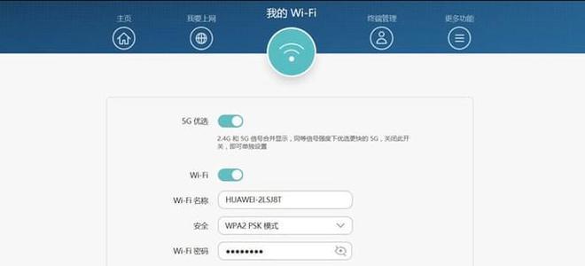 有线连接路由器步骤是什么？如何设置？  第2张