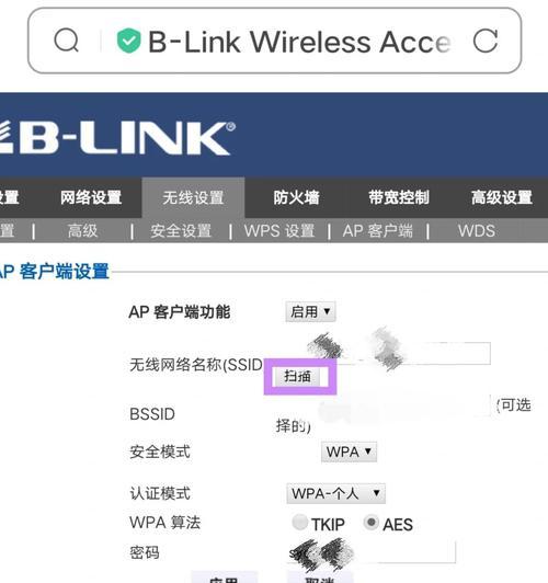 有线连接路由器步骤是什么？如何设置？  第1张