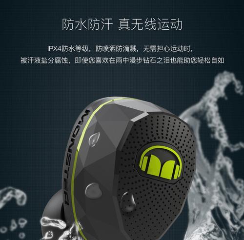 魔声蓝牙耳机弹簧的安装方法是什么？  第2张