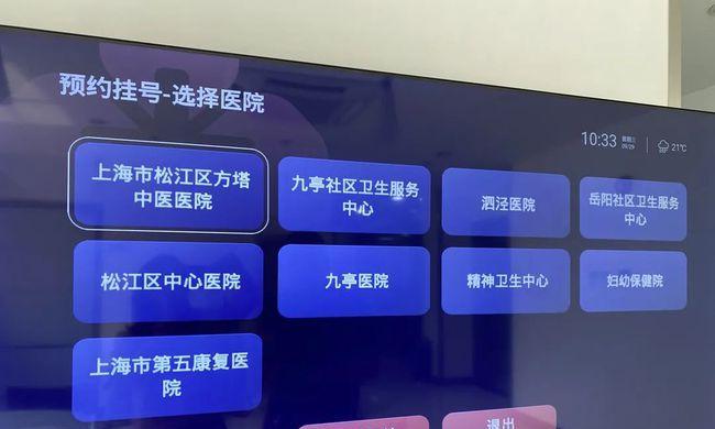 大巴车上的电视机专业名称是什么？它的工作原理如何？  第3张