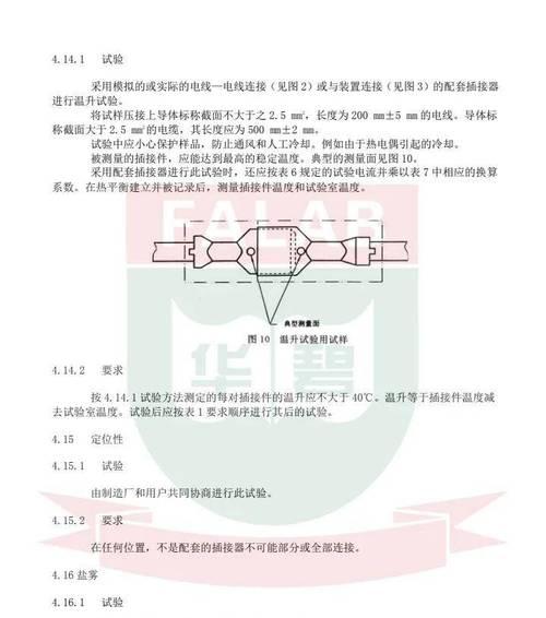 插接方法是什么？连接后如何测试？  第1张