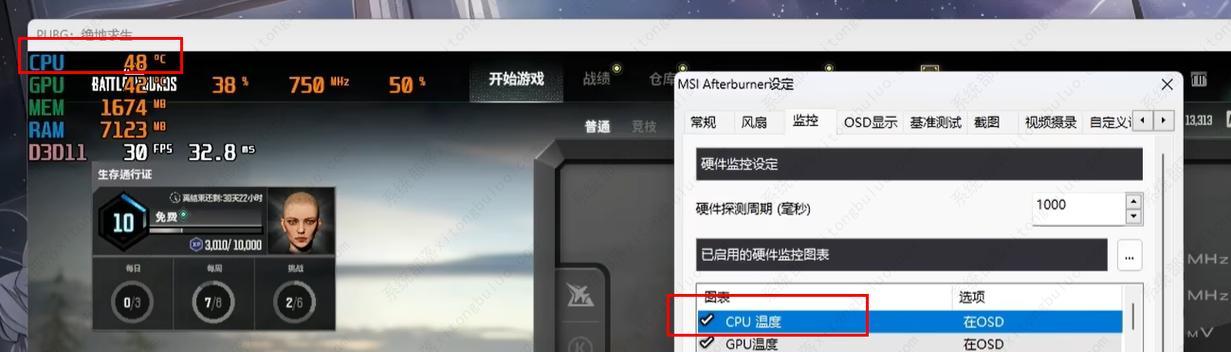 使用小飞机超频cpu安全吗？超频后性能提升明显吗？  第1张