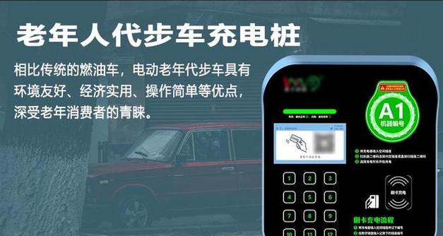 电瓶车充电噪音大怎么办？  第1张