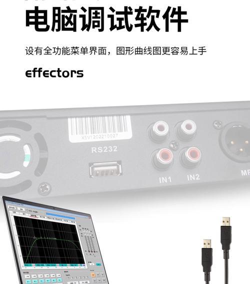 x5效果器低音炮调节方法是什么？音质效果如何？  第2张
